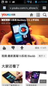 华为手机怎么播放ape