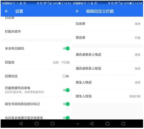 华为手机管家怎么找 华为手机管家怎么找