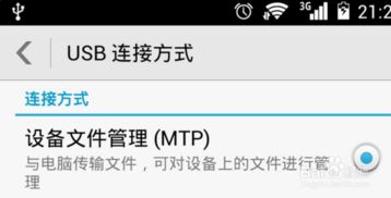 华为手机怎么拷贝txt 华为手机怎么拷贝txt