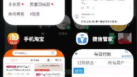 华为手机怎么小窗播放