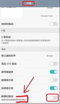 华为手机怎么关闭解锁 华为手机怎么关闭解锁