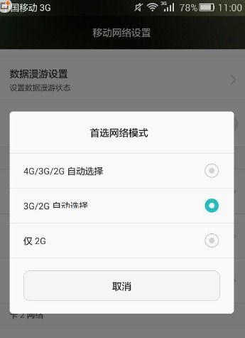 华为手机怎么设置小白 华为手机怎么设置小白