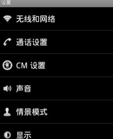 瞄准华为手机怎么关闭 瞄准华为手机怎么关闭