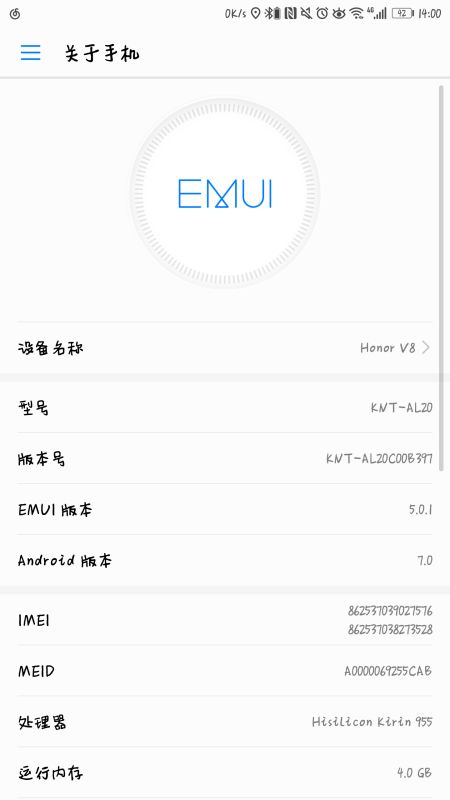 怎么查看手机类型华为 怎么查看手机类型华为