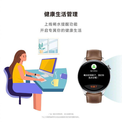 华为手机表盘怎么刷新 华为手机表盘怎么刷新