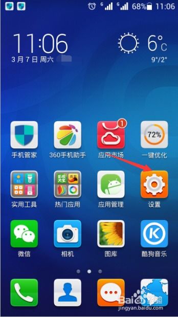 华为手机怎么音频倒放 华为手机怎么音频倒放