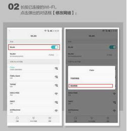 华为手机怎么应用加速 华为手机怎么应用加速