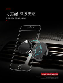 华为手机支架怎么粘 华为手机支架怎么粘