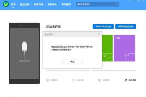 华为手机怎么解锁平台 华为手机怎么解锁平台