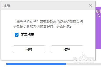 华为手机怎么管理无线 华为手机怎么管理无线