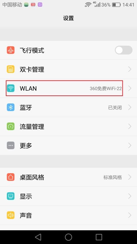 华为手机怎么查看订单 华为手机怎么查看订单