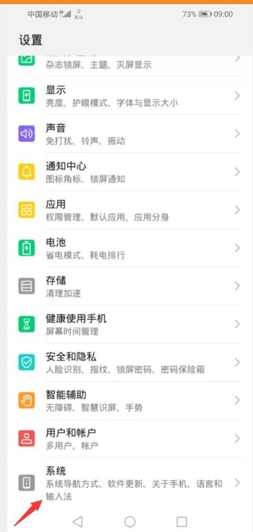 华为手机圆球怎么打开 华为手机圆球怎么打开