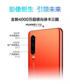 华为手机怎么开逆光 华为手机怎么开逆光