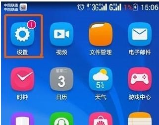 华为手机清屏怎么设置 华为手机清屏怎么设置