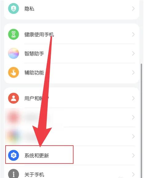 华为手机怎么打开圆圈 华为手机怎么打开圆圈