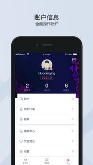 华为云手机怎么使用 华为云手机怎么使用