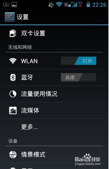 华为手机怎么杀程序 华为手机怎么杀程序
