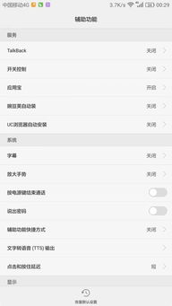 华为手机bug怎么反馈 华为手机bug怎么反馈