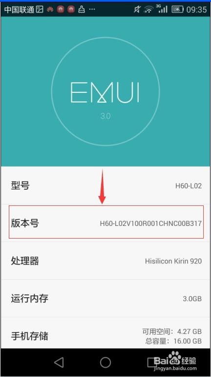 华为手机格式怎么调整 华为手机格式怎么调整