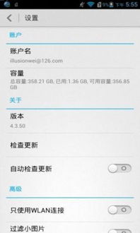 华为手机文档怎么管理 华为手机文档怎么管理