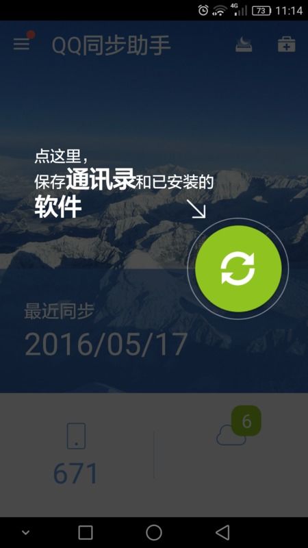 华为手机找回怎么注册 华为手机找回怎么注册