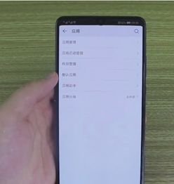 华为手机速度怎么提高 华为手机速度怎么提高