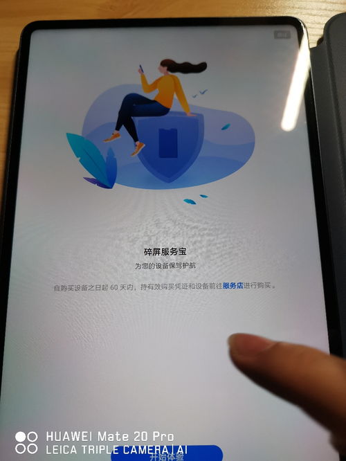 华为手机6怎么手写 华为手机6怎么手写