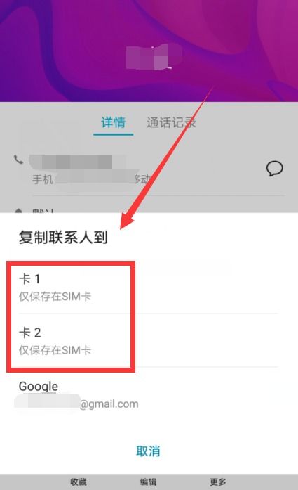 华为手机怎么复制网址 华为手机怎么复制网址