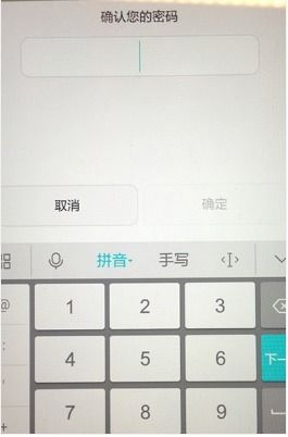 手机锁机怎么设定华为手机