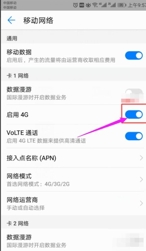 兑换华为手机怎么兑换 兑换华为手机怎么兑换