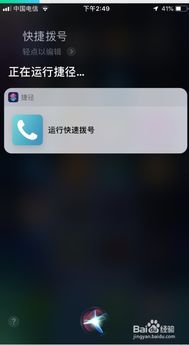 手机捷径怎么使用华为 手机捷径怎么使用华为