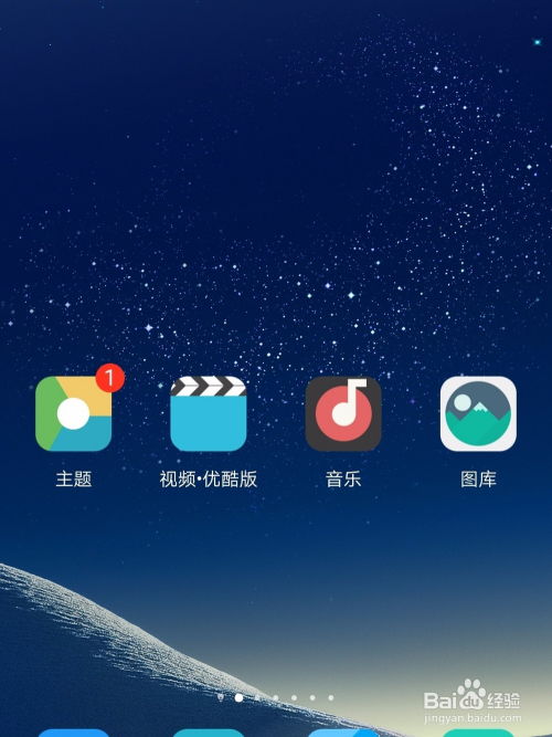 华为手机怎么寻找失主 华为手机怎么寻找失主