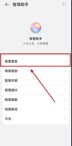 怎么关闭华为手机语言 怎么关闭华为手机语言
