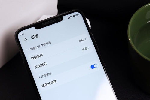 华为手机怎么出现小圈 华为手机怎么出现小圈