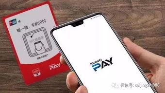 华为手机怎么突然变成 华为手机怎么突然变成