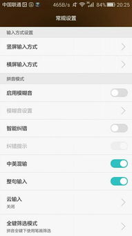 华为手机怎么调回日历 华为手机怎么调回日历