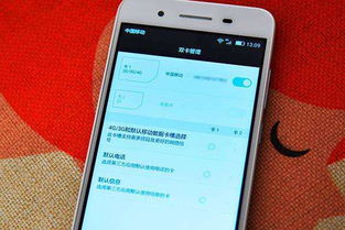 怎么用华为手机连 怎么用华为手机连