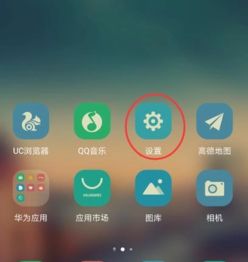 华为手机怎么视频悬浮 华为手机怎么视频悬浮