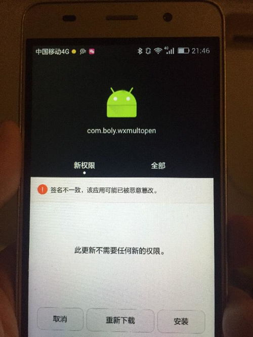 华为手机怎么结束软件 华为手机怎么结束软件