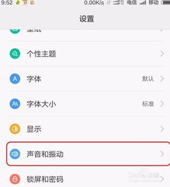 华为手机怎么语音通话 华为手机怎么语音通话