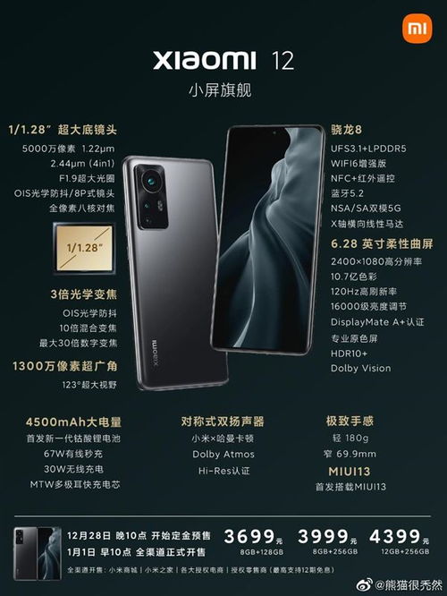 华为手机海报怎么设置 华为手机海报怎么设置
