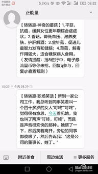 华为手机怎么锁短信 华为手机怎么锁短信