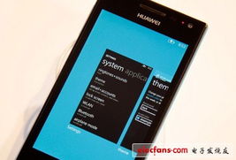 华为上班怎么定位手机 华为上班怎么定位手机
