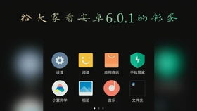 华为手机怎么触发画线 华为手机怎么触发画线