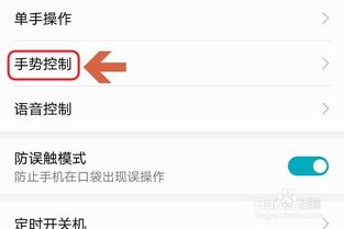 华为手机怎么缩小kb 华为手机怎么缩小kb