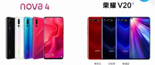 华为手机怎么重合图片 华为手机怎么重合图片