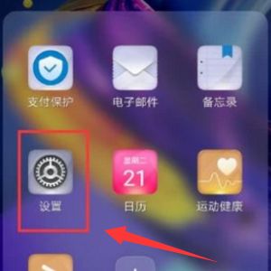 手机怎么语音操作华为 手机怎么语音操作华为