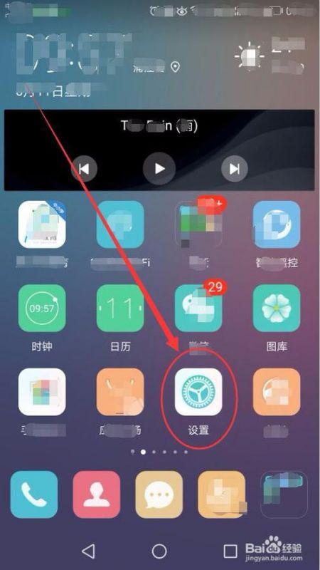 华为手机框怎么拆除 华为手机框怎么拆除