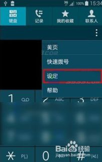 华为手机怎么召唤小兵