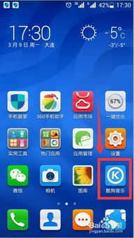 华为手机怎么搜索轨迹 华为手机怎么搜索轨迹
